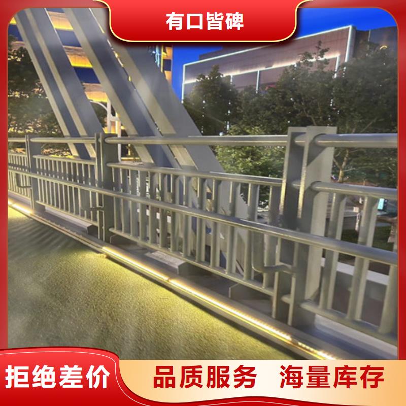 造型不锈钢防撞栏杆厂家供应价格