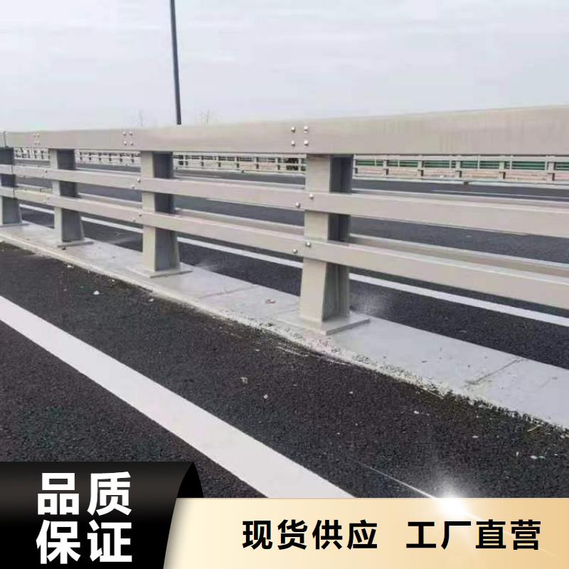 护栏【【人行道栏杆】】用好材做好产品