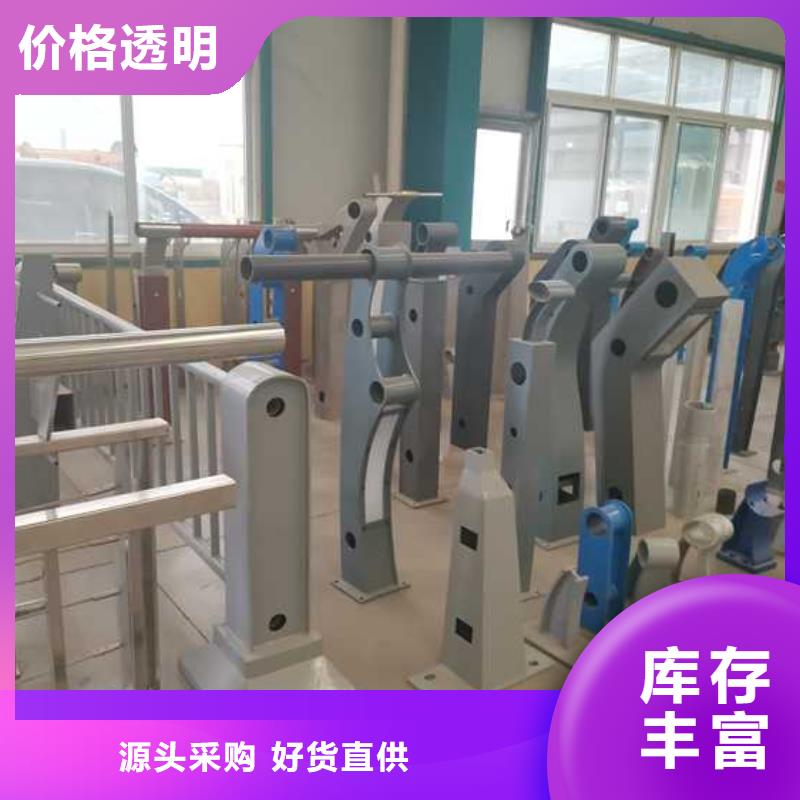 护栏铝合金护栏厂家可放心采购