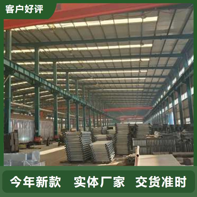 造型不锈钢防撞栏杆厂家供应价格