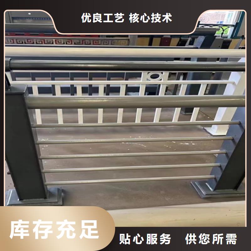 不锈钢碳素钢复合管护栏_镀锌喷塑防撞栏现货直供