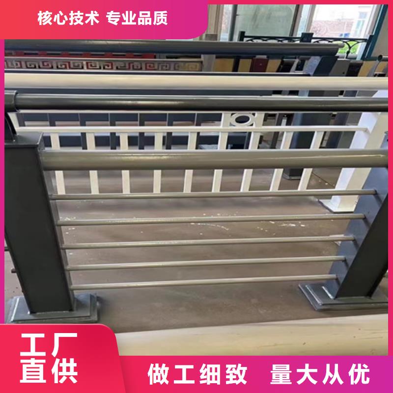 不锈钢碳素钢复合管护栏出货快