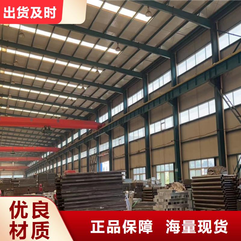  不锈钢碳素钢复合管护栏48小时发货