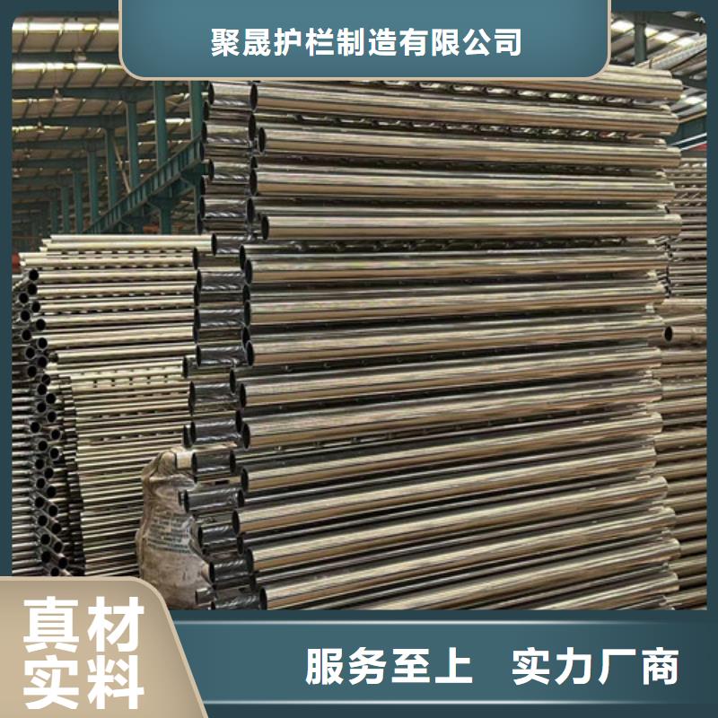 不锈钢碳素钢复合管护栏【不锈钢复合管】价格低