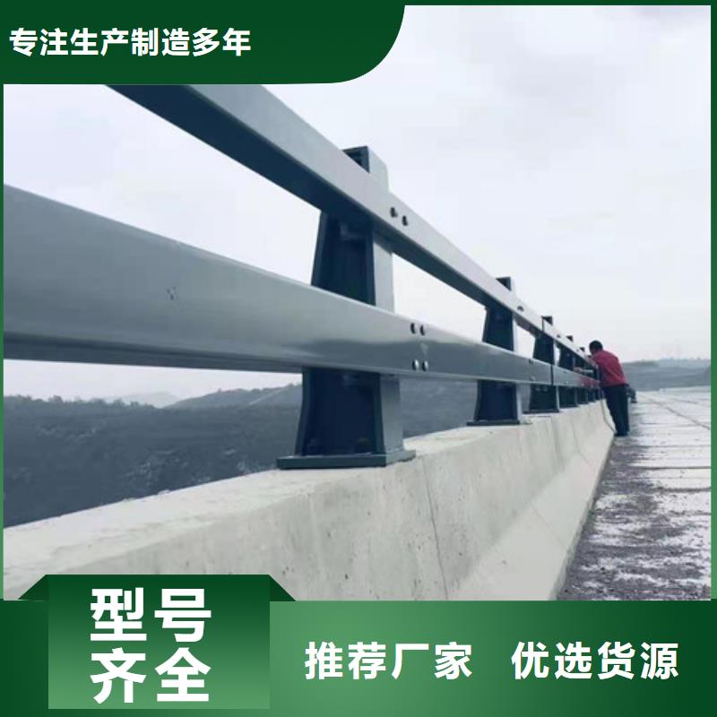 不锈钢碳素钢复合管护栏_河道防撞栏杆通过检测