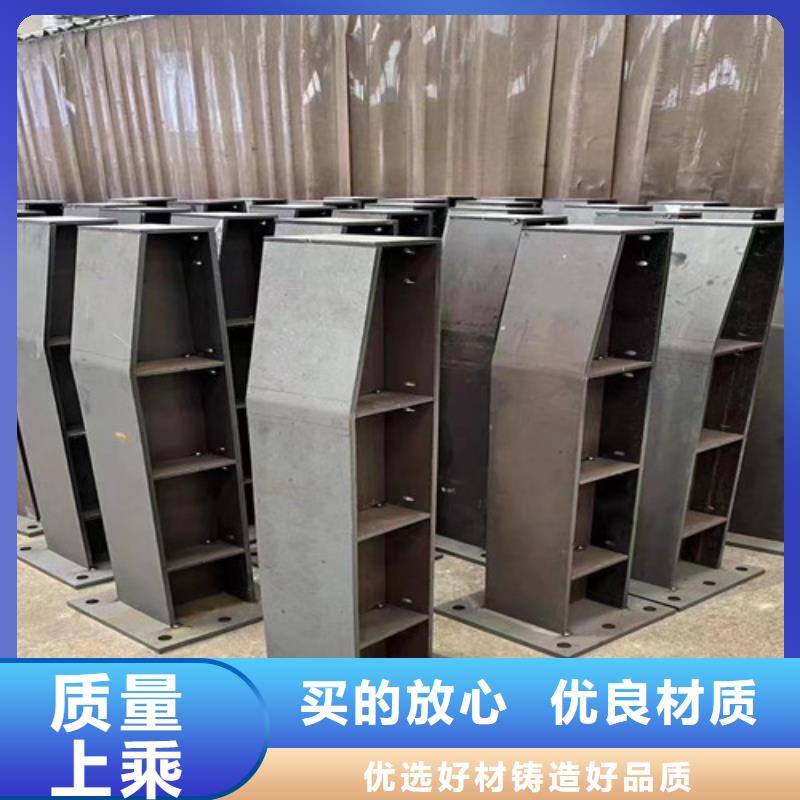 不锈钢碳素钢复合管护栏不锈钢复合管护栏厂安心购