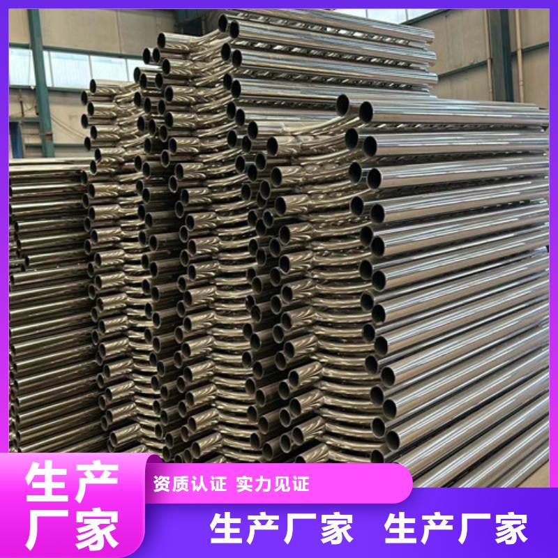 不锈钢碳素钢复合管护栏桥梁护栏厂免费获取报价