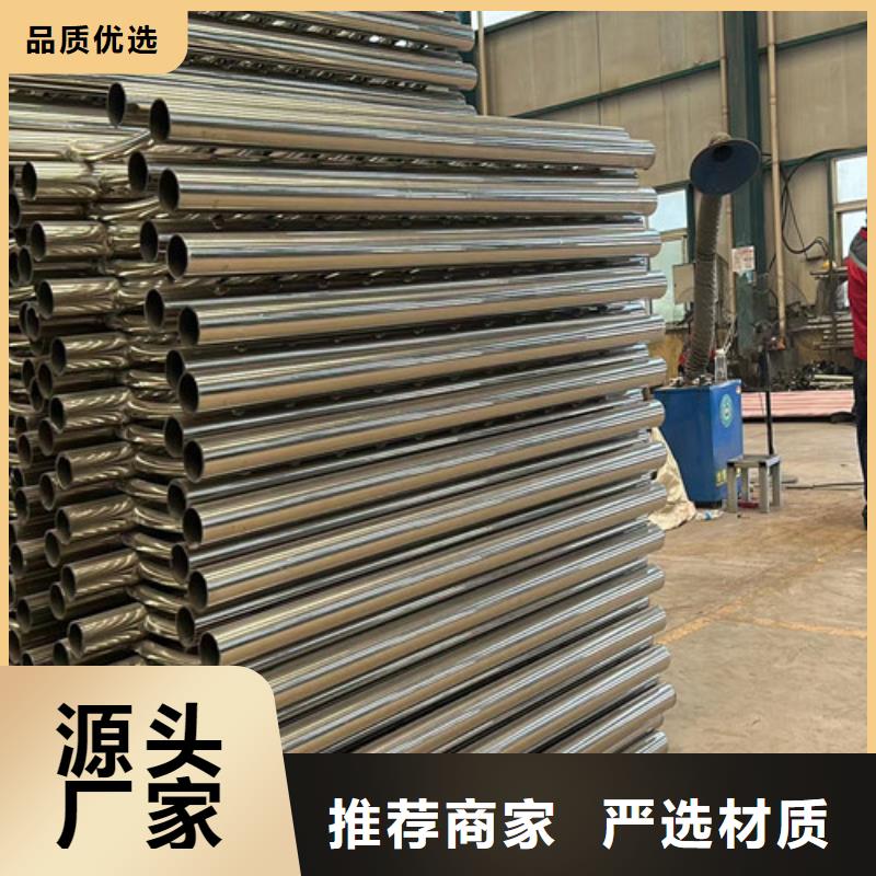 不锈钢碳素钢复合管护栏_防撞护栏厂无中间商厂家直销