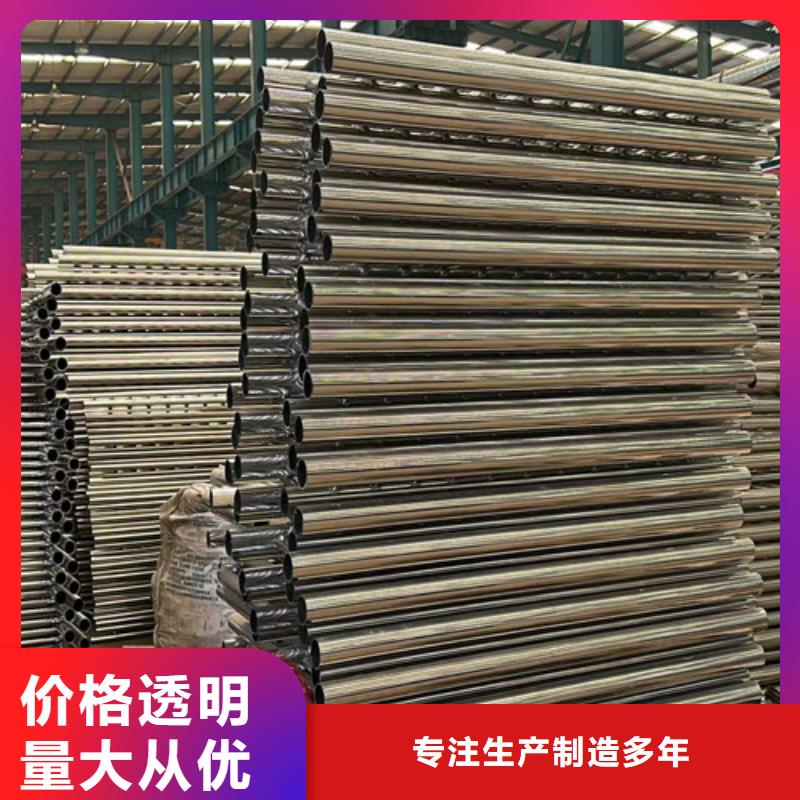 不锈钢碳素钢复合管护栏大厂家实力看得见