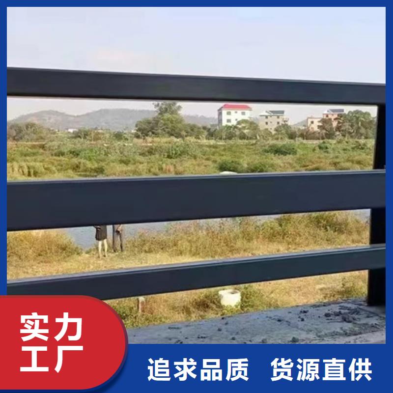 #公路桥梁防撞护栏#-生产厂家