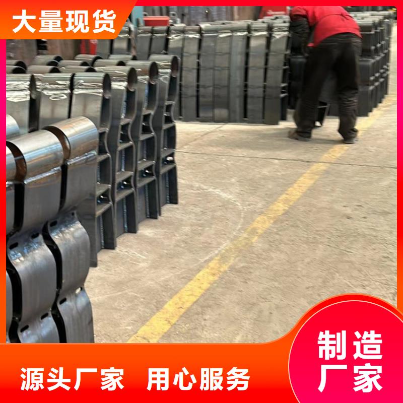 不锈钢碳素钢复合管护栏_镀锌喷塑防撞栏现货直供
