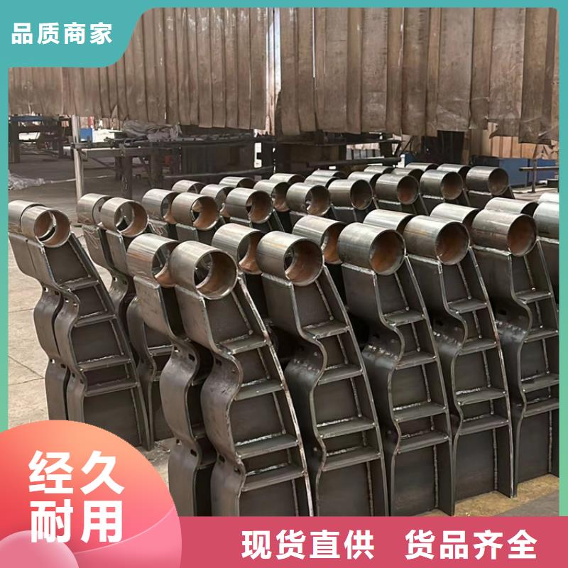 不锈钢碳素钢复合管护栏防护栏严格把控质量