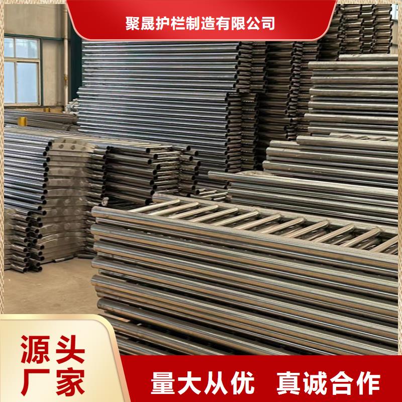 【不锈钢碳素钢复合管护栏【道路护栏】24小时下单发货】