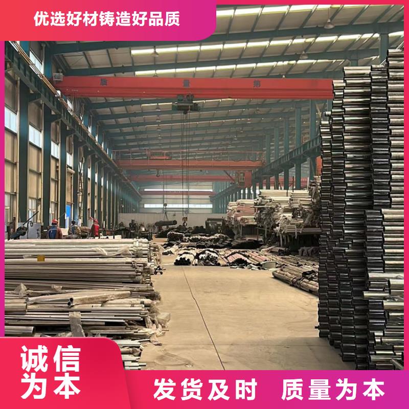 不锈钢碳素钢复合管护栏【M型防撞护栏】品质不将就
