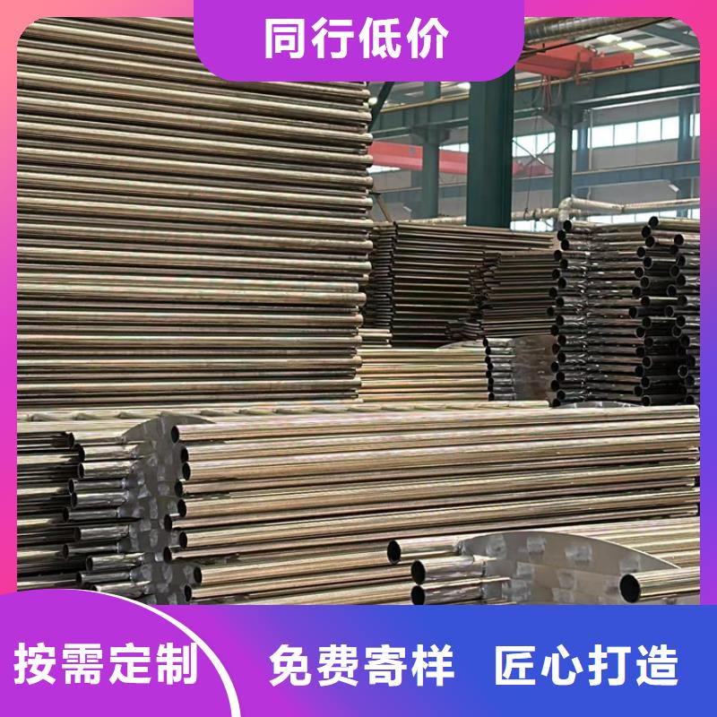 不锈钢碳素钢复合管护栏【景观护栏】品牌专营
