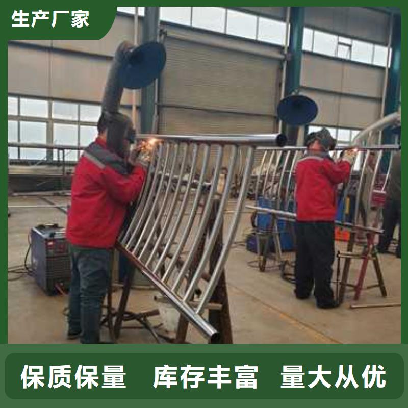 不锈钢碳素钢复合管护栏_【热镀锌立柱】符合标准