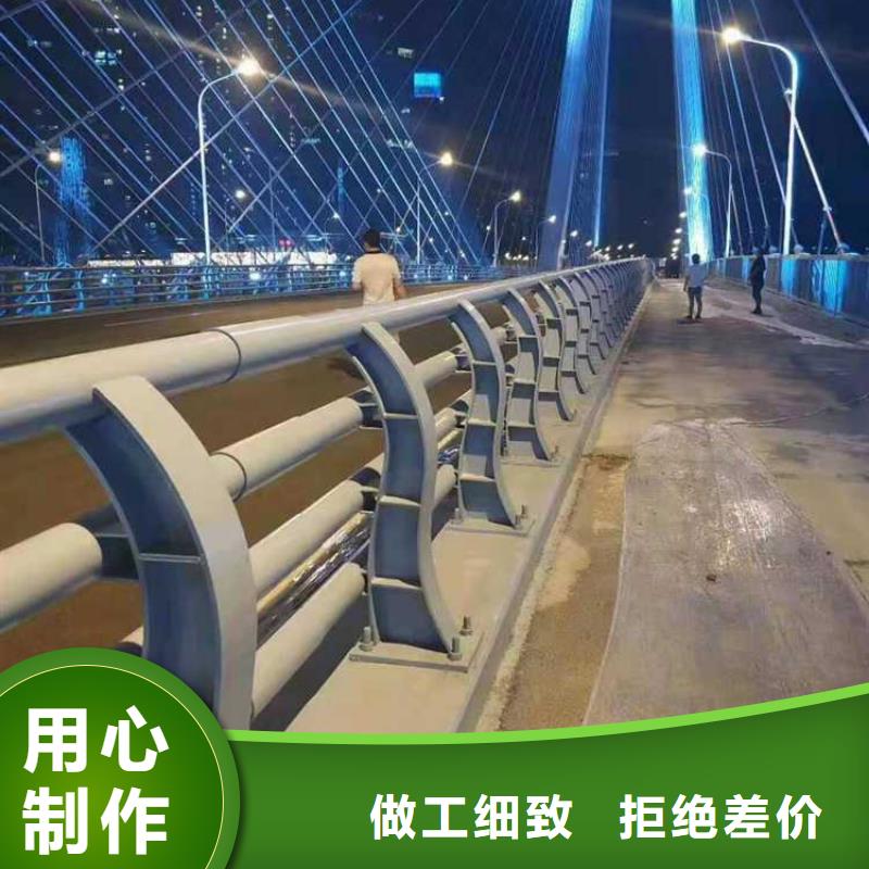 不锈钢碳素钢复合管护栏颜色尺寸款式定制