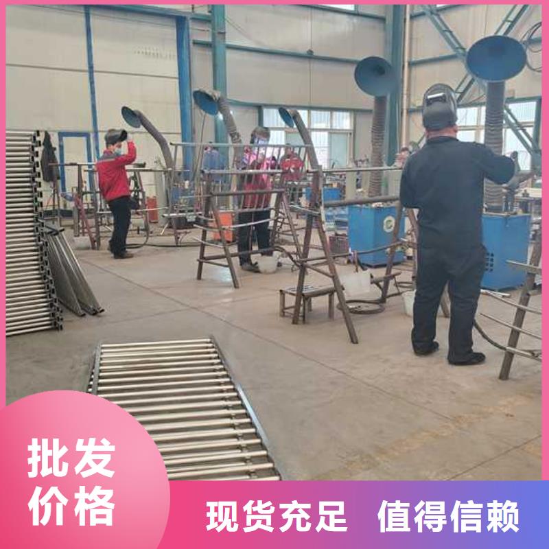 2025欢迎访问##防撞不锈钢复合管护栏##公司