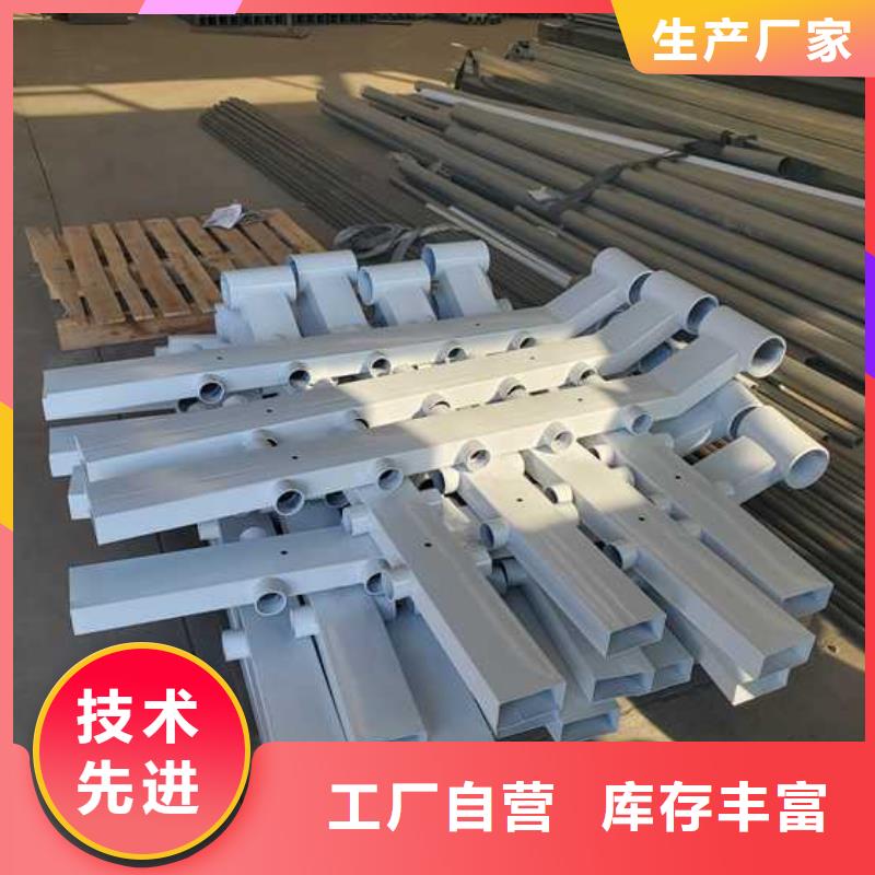 不锈钢复合管栏杆技术