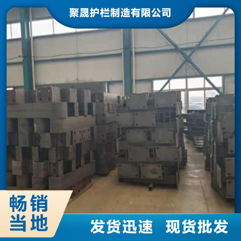 不锈钢碳素钢复合管护栏,防撞护栏厂好产品价格低