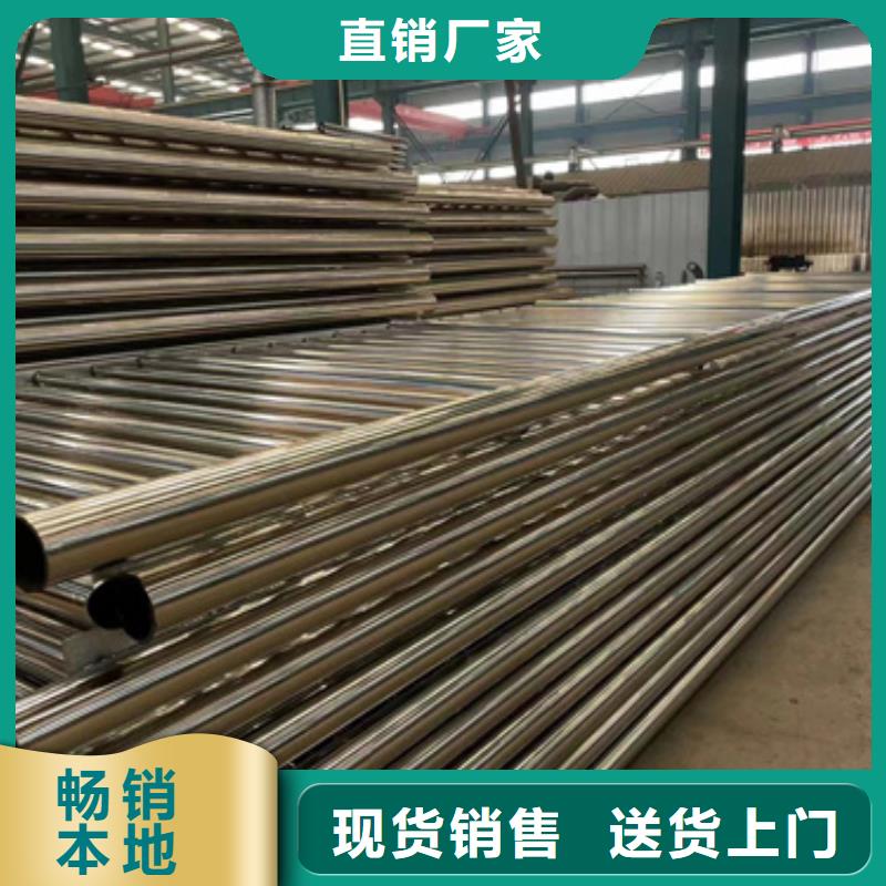 防撞不锈钢复合管栏杆品质为本