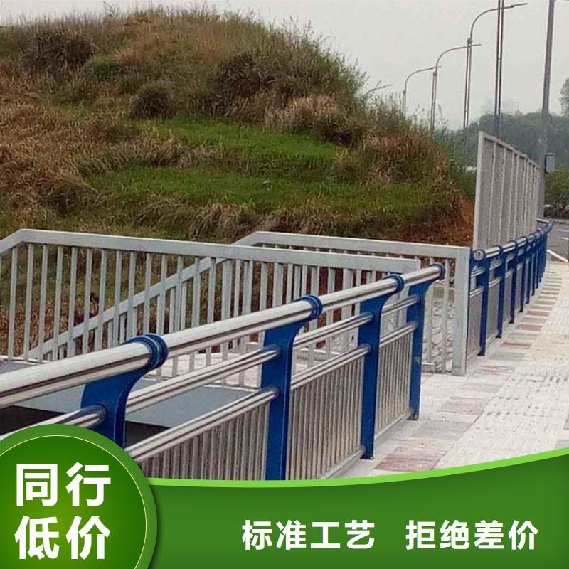 桥梁防撞护栏【河道护栏厂】货源足质量好