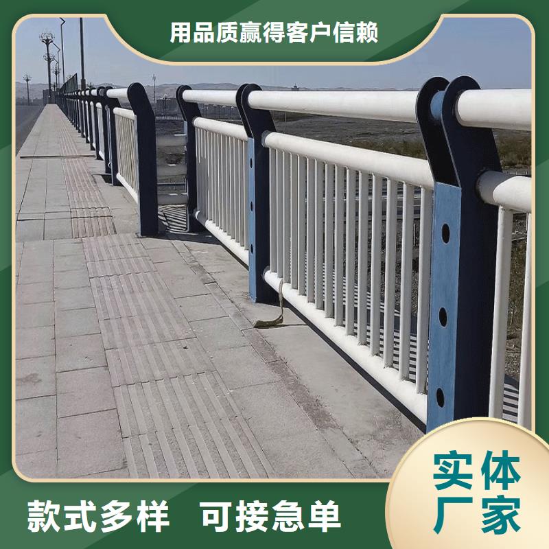 【桥梁防撞护栏】-不锈钢景观护栏支持批发零售