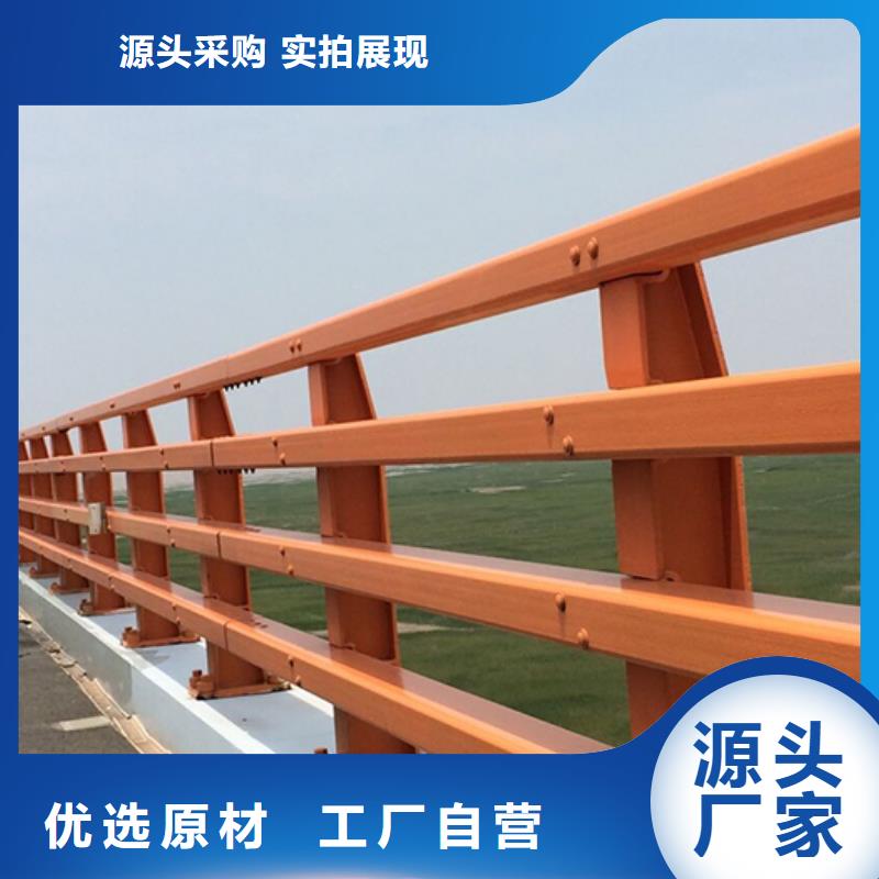 【桥梁防撞护栏】-不锈钢景观护栏支持批发零售