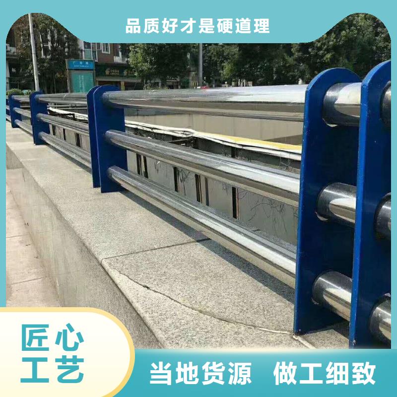 高品质桥上防撞钢护栏厂商