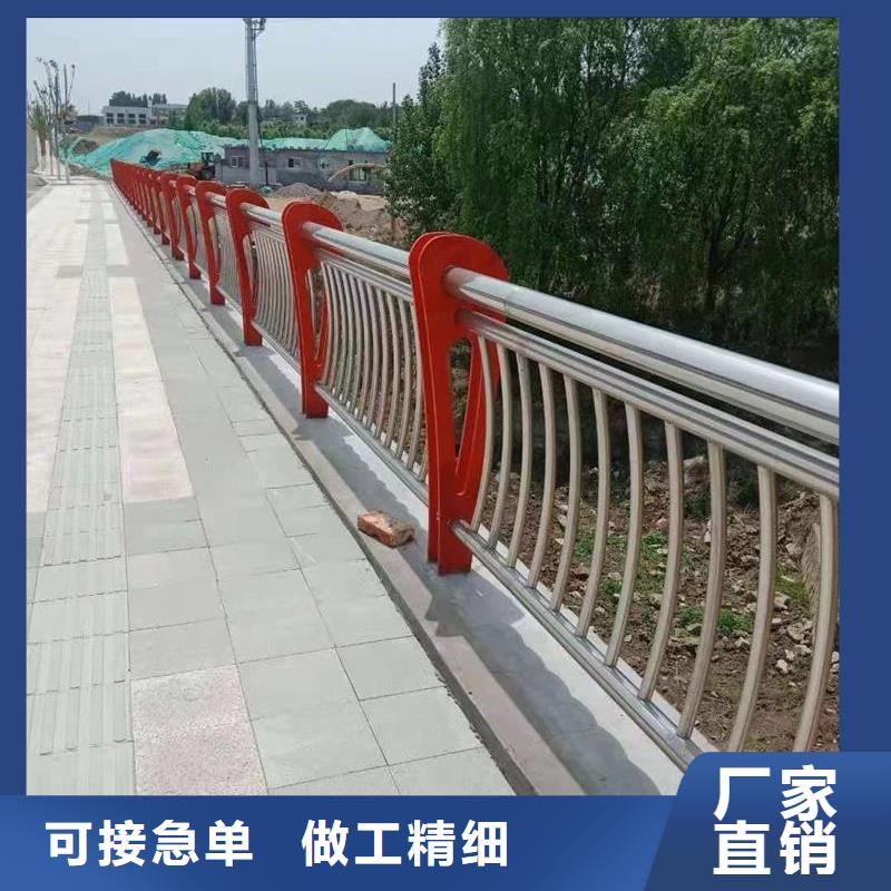 桥梁防撞护栏【河道护栏厂】货源足质量好