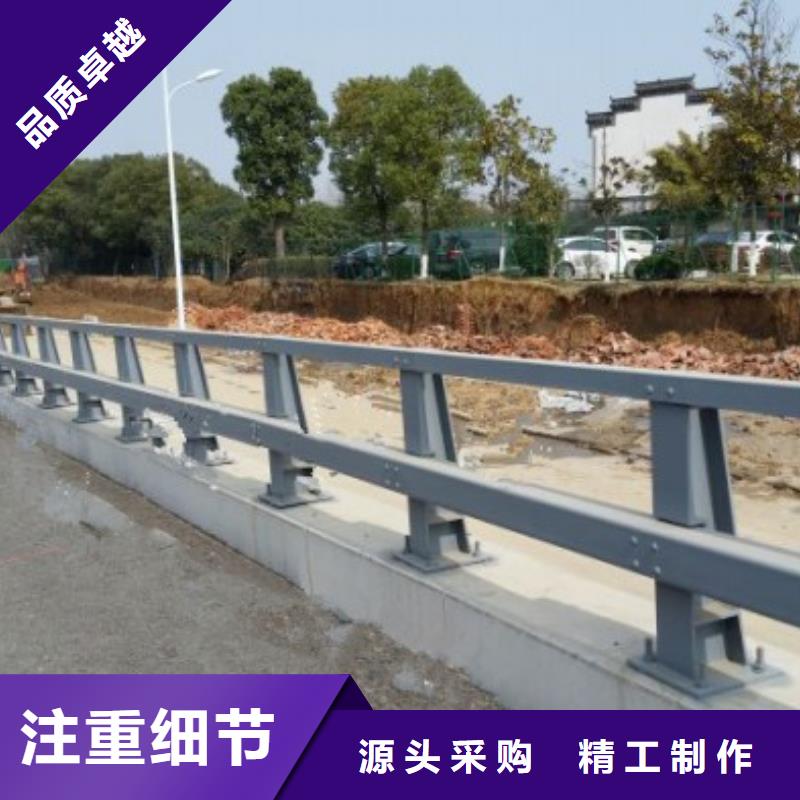 桥梁防撞护栏不锈钢复合管厂多种场景适用