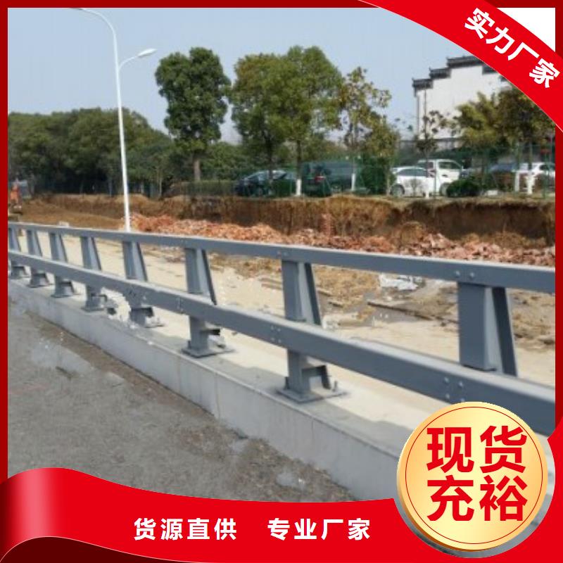 桥梁防撞护栏交通防撞围栏质量为本