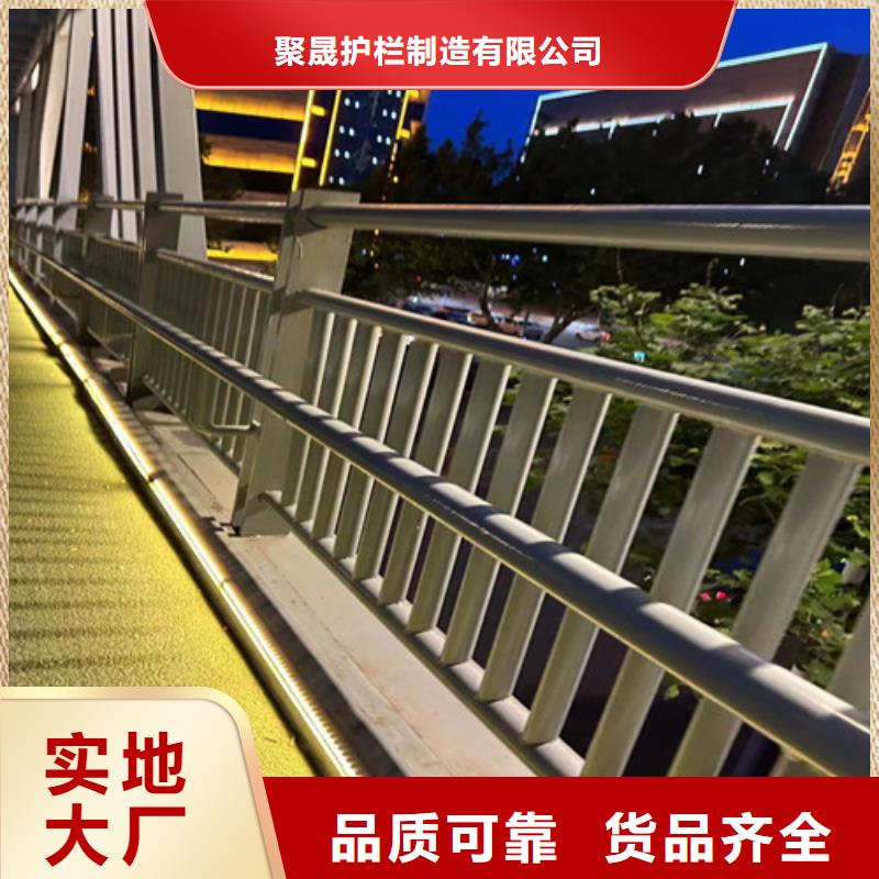 诚信供应防撞桥梁护栏的厂家