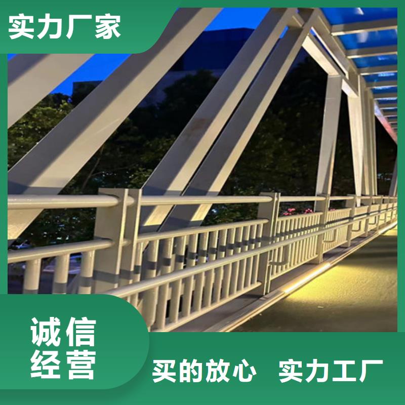 景观护栏【人行道栏杆】品质好才是硬道理