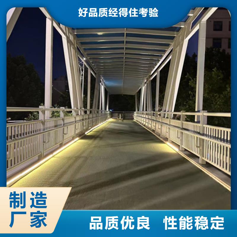 景观护栏桥梁护栏厂放心得选择