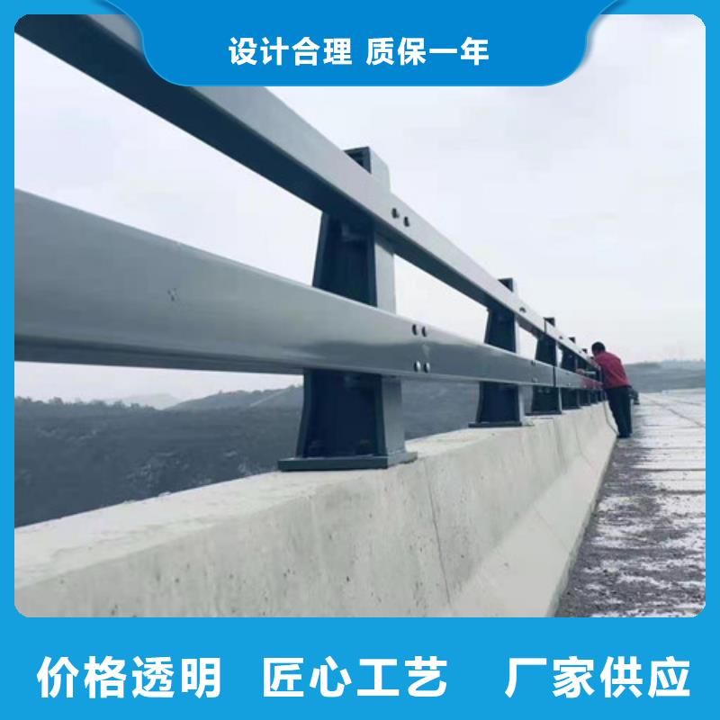 景观护栏【中央分隔栏】自产自销