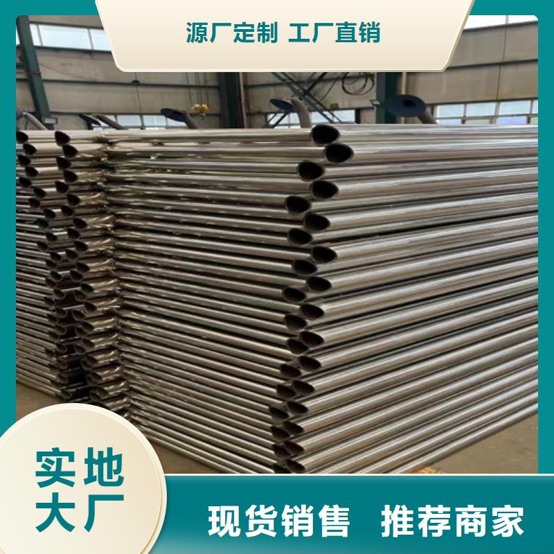 【景观护栏,不锈钢复合管厂现货快速采购】