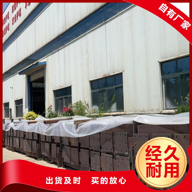 定制河道防撞护栏_精选厂家
