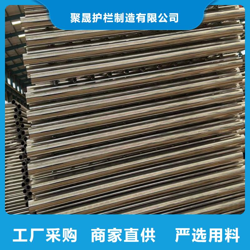 购买304不锈钢复合管桥梁护栏联系聚晟护栏制造有限公司