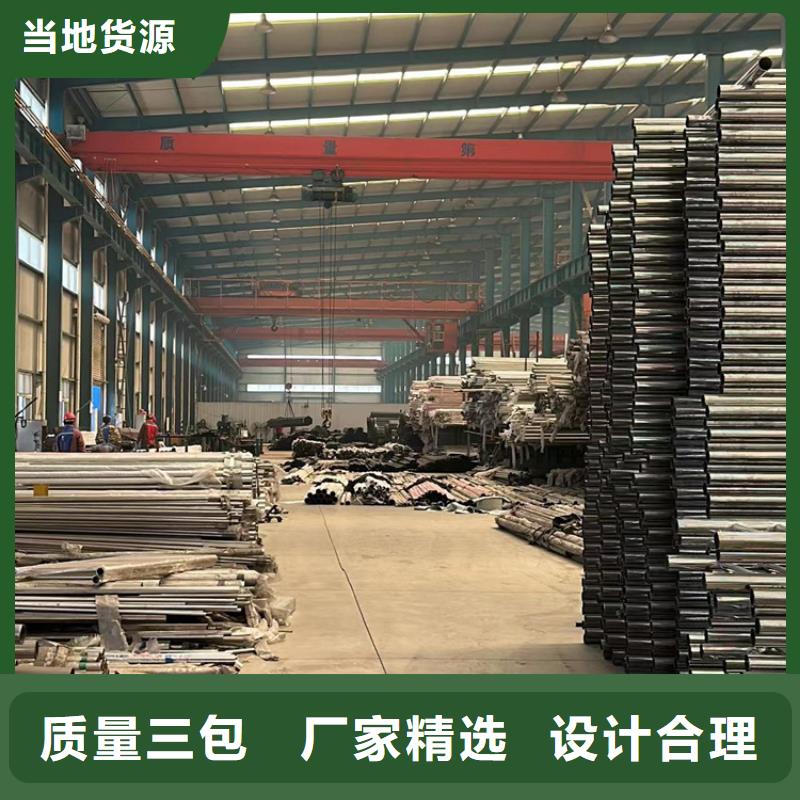 景观护栏【桥梁防撞护栏】产地直供