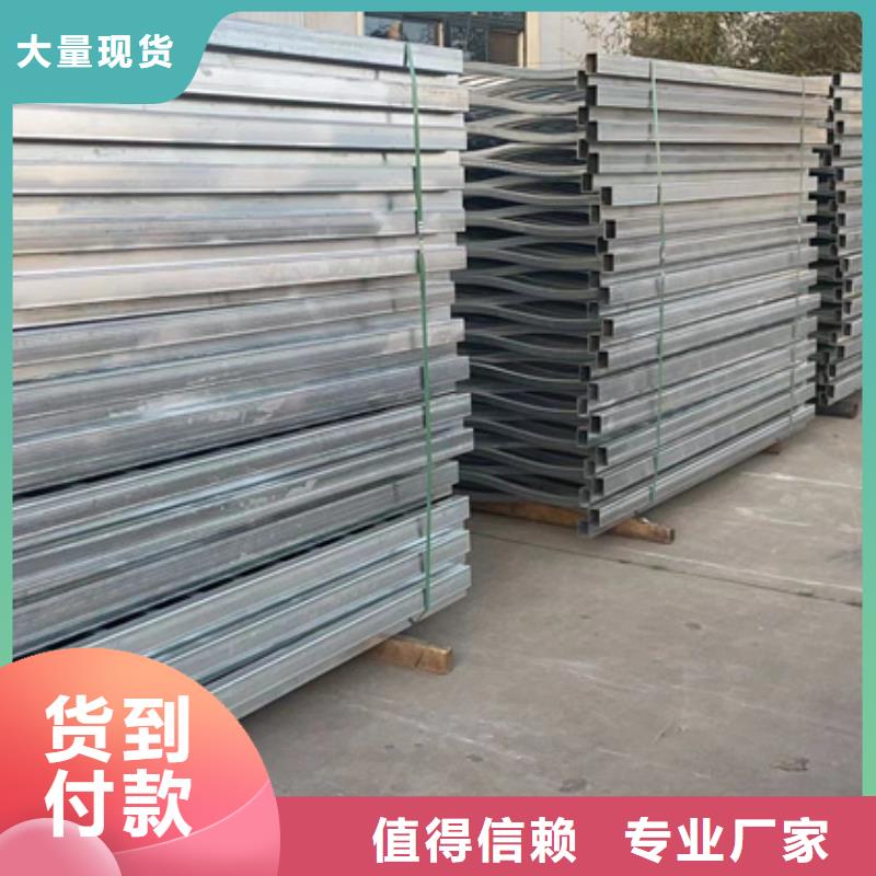 现货供应防撞护栏_精选厂家