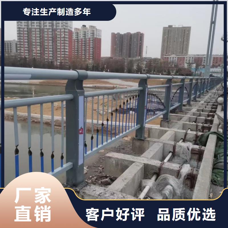 景观护栏【中央分隔栏】自产自销
