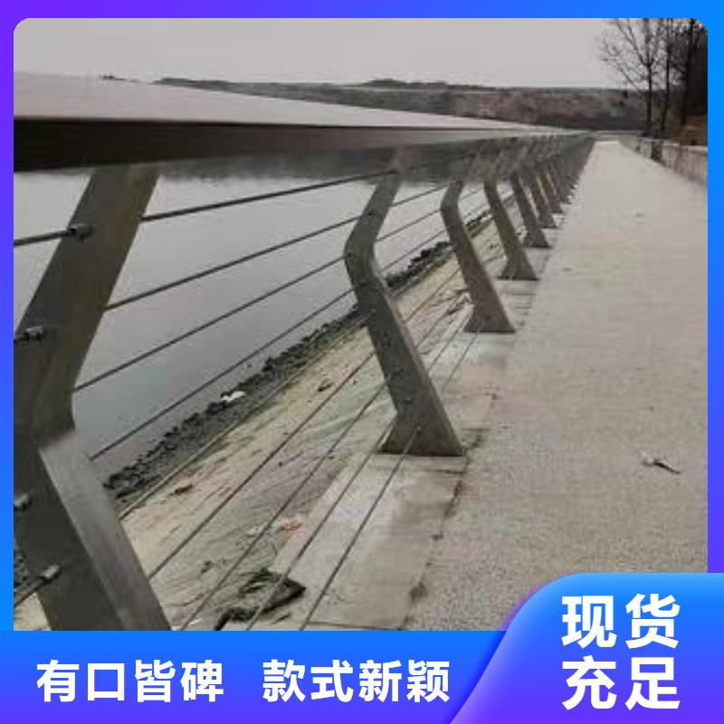 景观护栏桥梁钢护栏厂高性价比