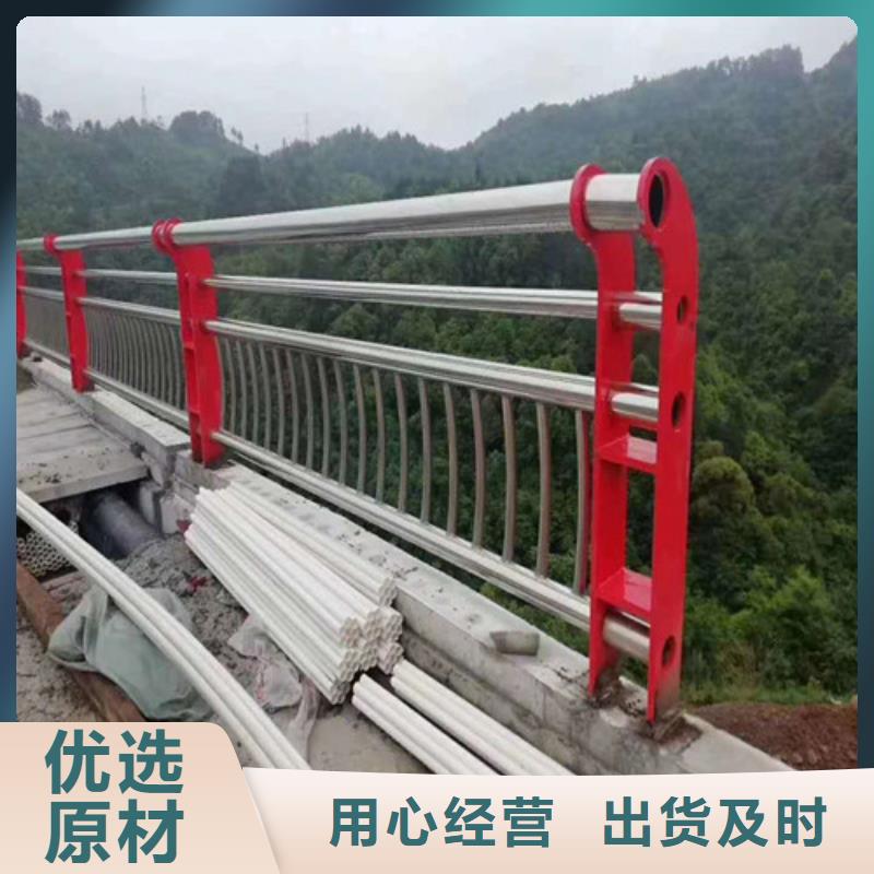 景观护栏【中央分隔栏】自产自销