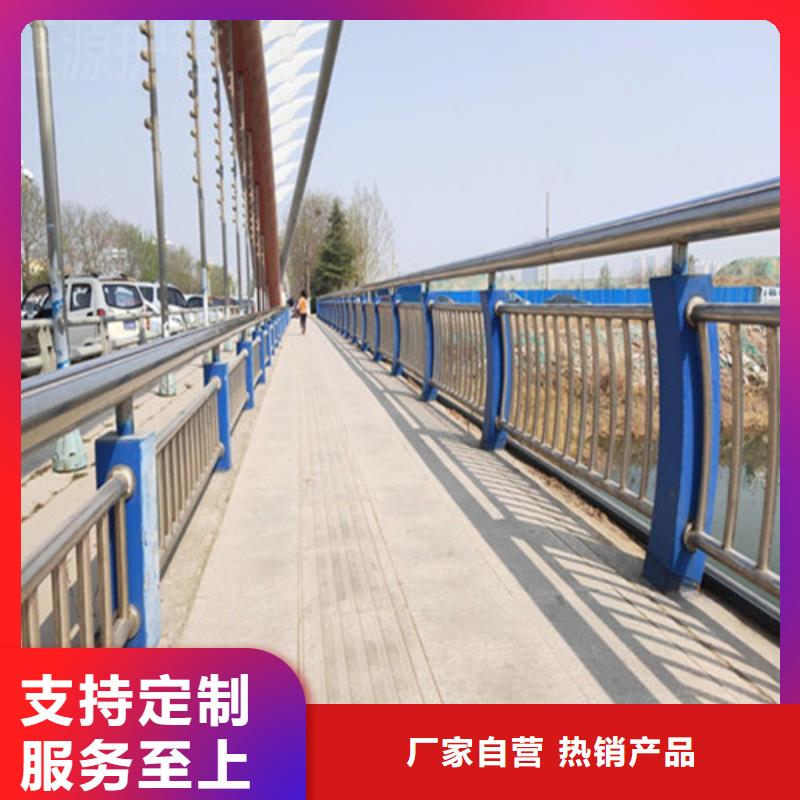 【景观护栏,【防撞桥梁护栏】厂家经验丰富】