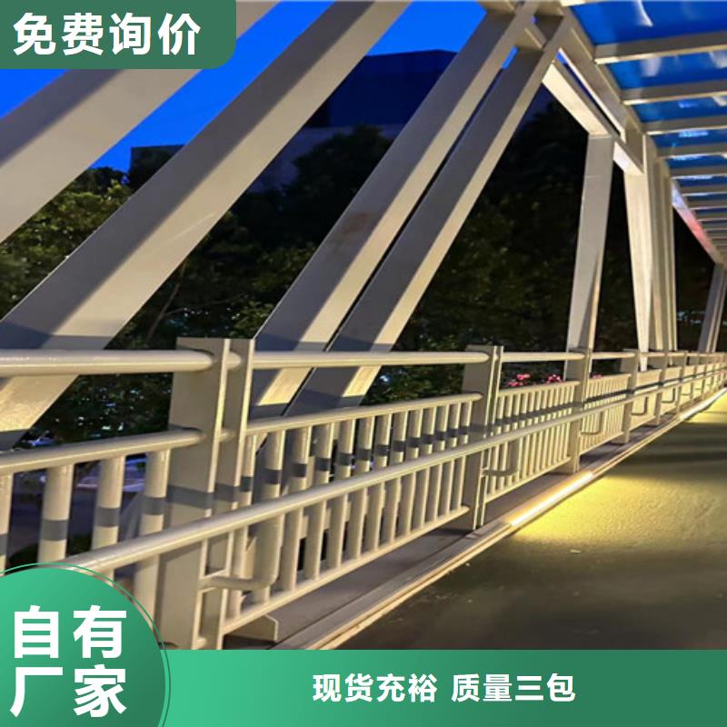 【道路护栏-防撞护栏订购】