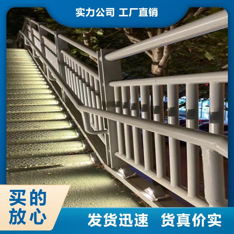 道路护栏【桥梁护栏】对质量负责