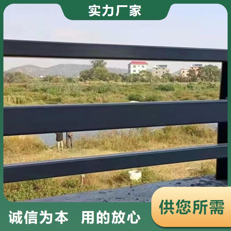 道路护栏不锈钢复合管栏杆品质服务