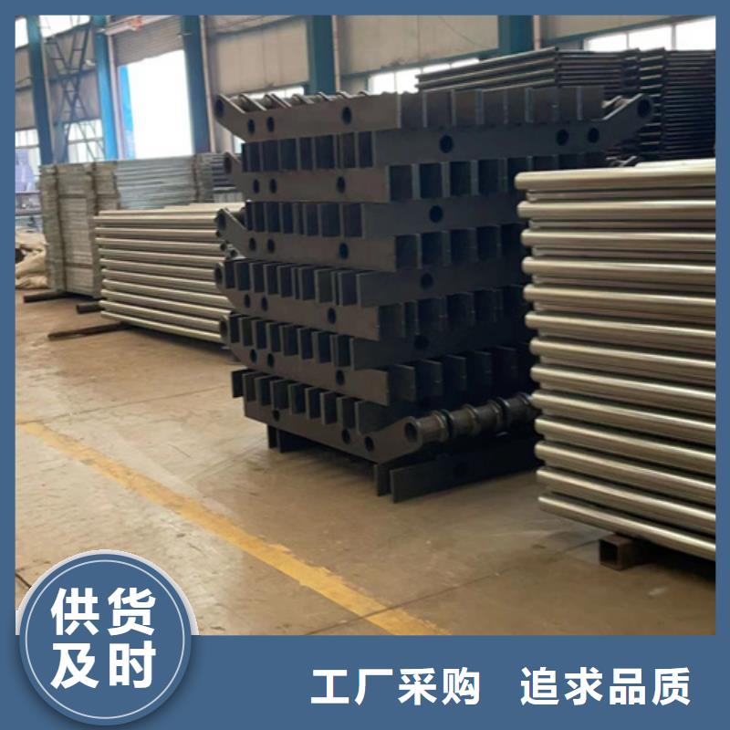 【道路护栏不锈钢复合管护栏现货】