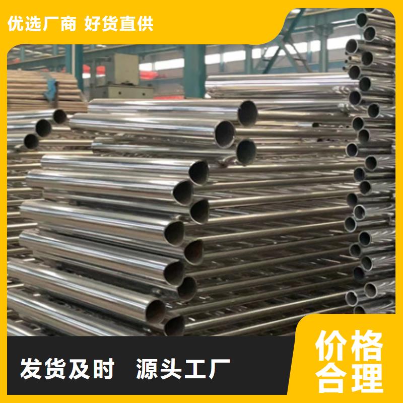 【道路护栏】304不锈钢复合管专业生产品质保证